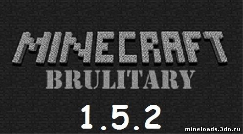 Чит Brulitary для MineCraft 1.5.2