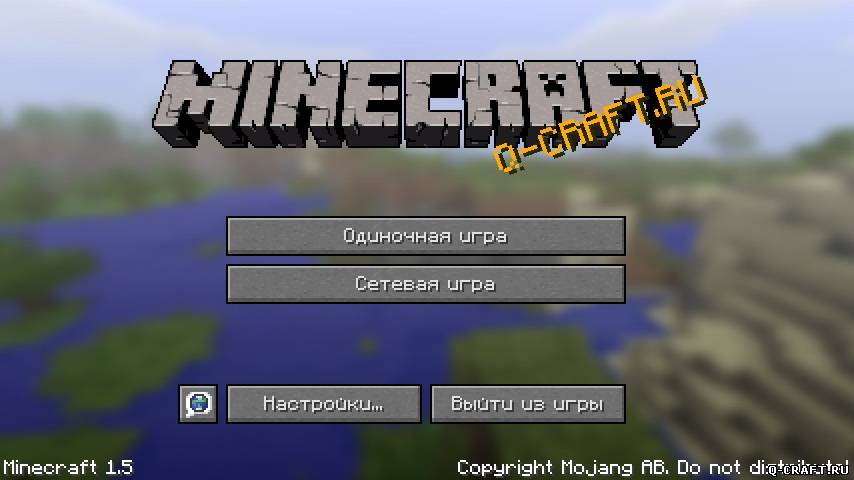 Русифицированный клиент Minecraft 1.5 + Лаунчер